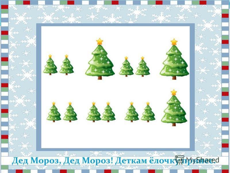 Ритмические рисунки для детей
