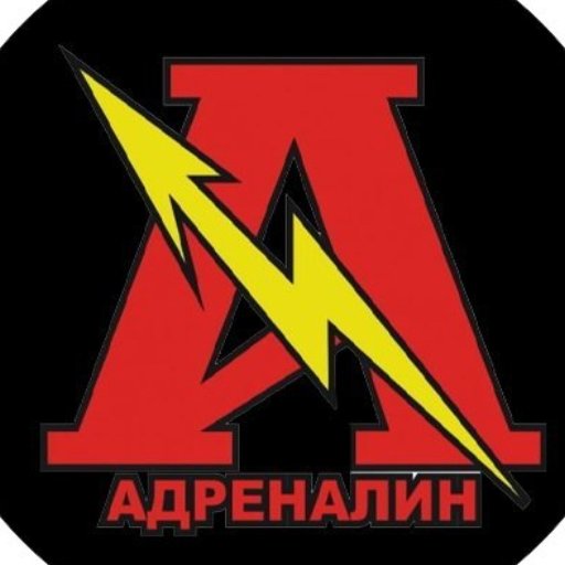 Эмблема отряда адреналин