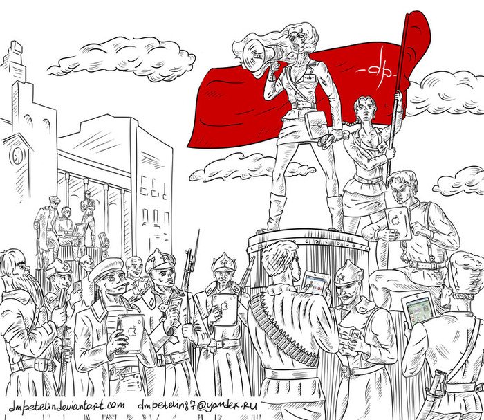 Революция рисунок