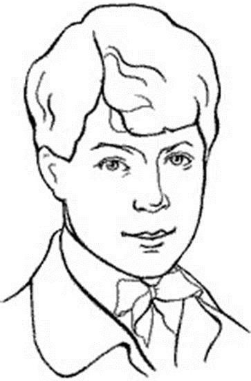 Сергей Александрович Есенин