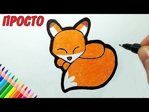 Рисунки фломастерами легкие