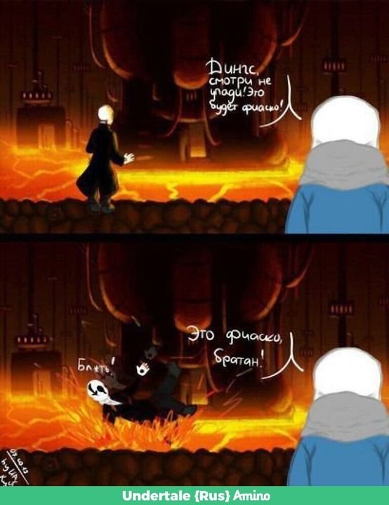 Ядро Undertale Art