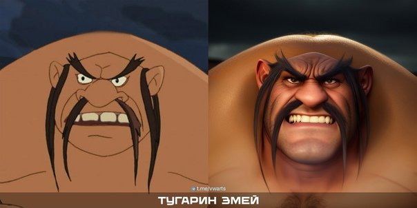 Тугарин змей в реальной жизни