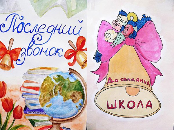 Выпускник рисунок