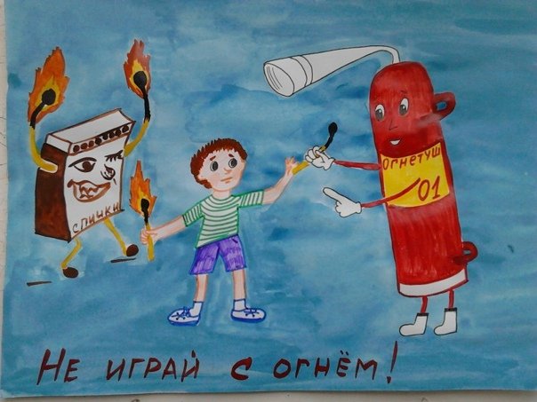 Рисунки ко Дню гражданской обороны