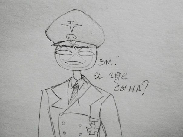 Рисунки для срисовки Countryhumans