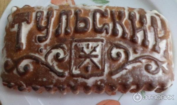 Тульский пряник 5 класс