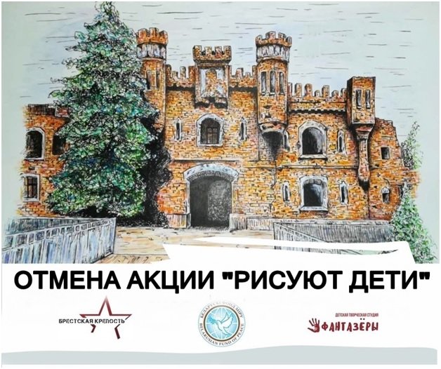 Холмские ворота Брестской крепости