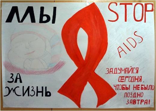 Спиду нет