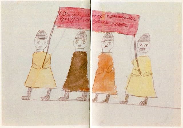 Революция иллюстрации