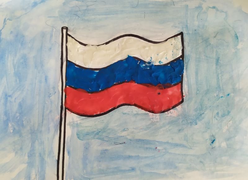 Нарисовать флаг России
