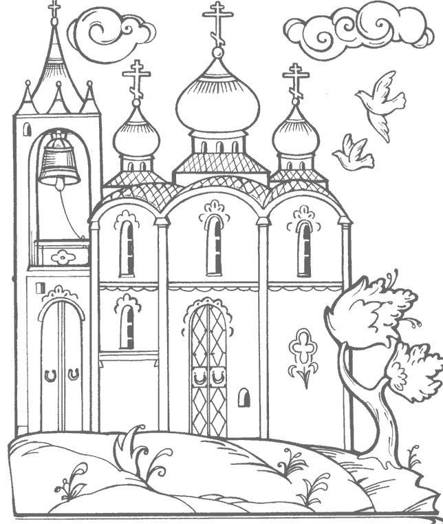 Раскраска храмы и церкви