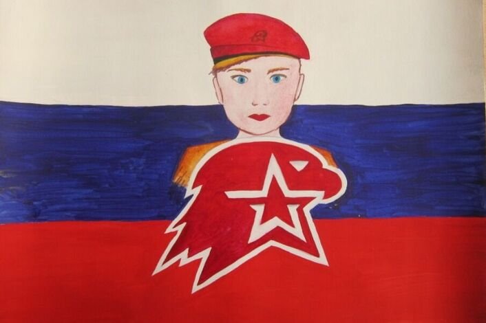 Рисунок на тему Юнармия