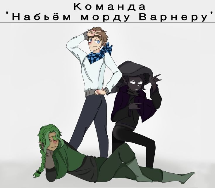 Гектор и доктор Блэк лололошка