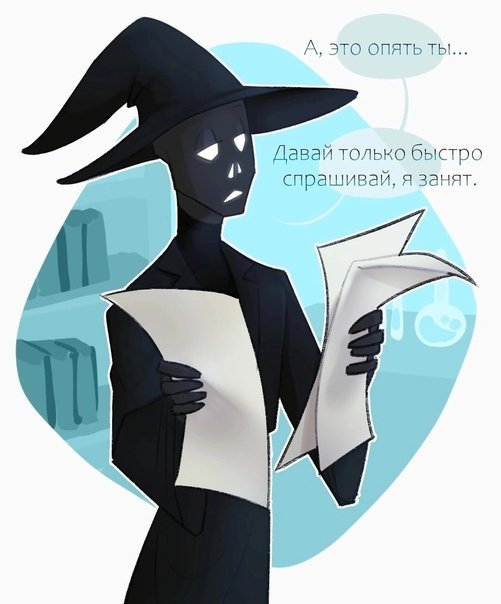 Доктор Блэк новое поколение арт