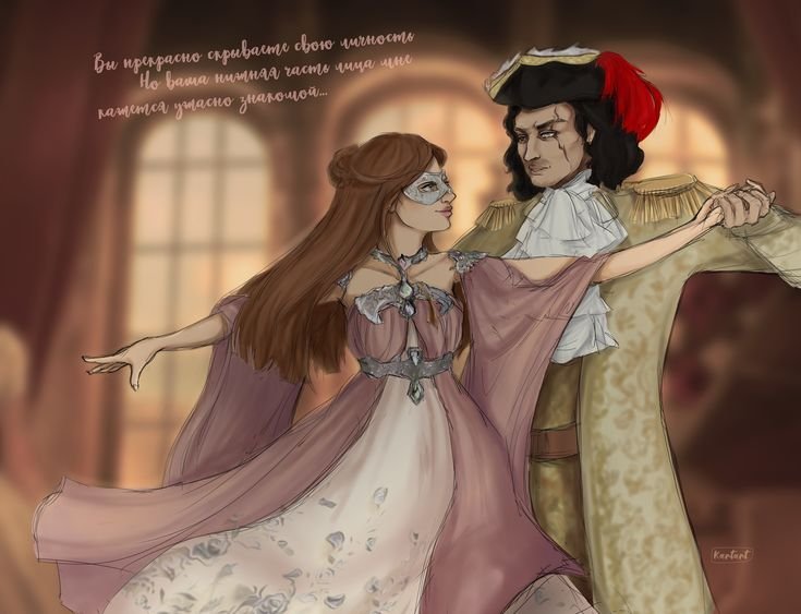 Клуб романтики Диего и Аделаида