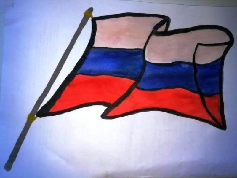 Нарисовать российский флаг