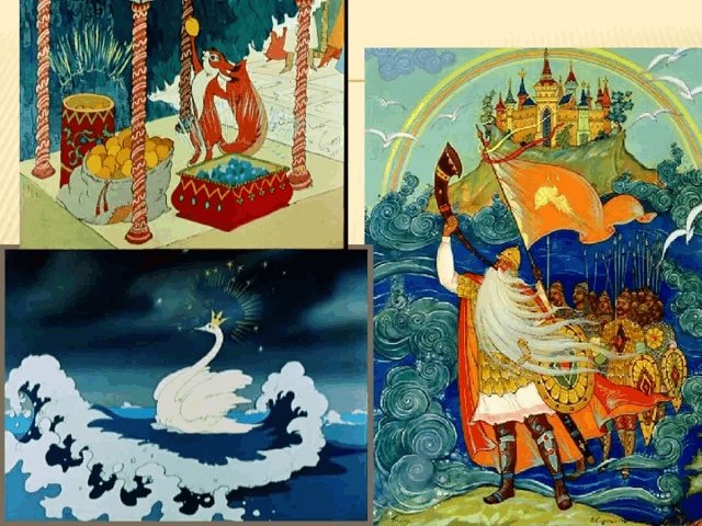 Римский Корсаков сказка о царе Салтане три чуда