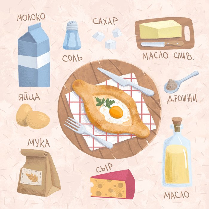 Хачапури рисунок