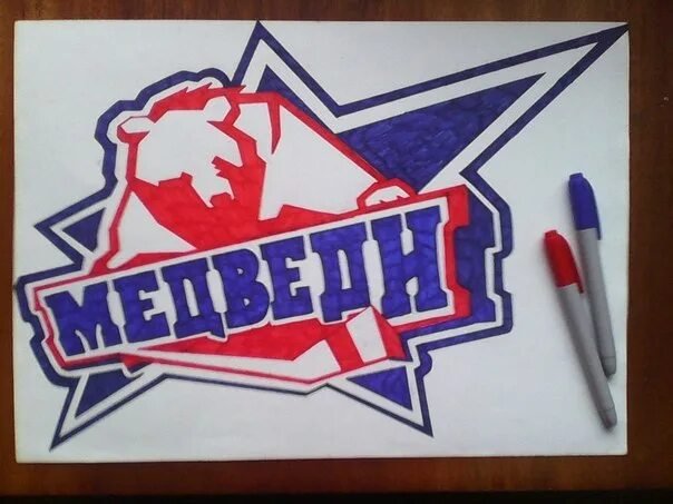 Молодёжка медведи