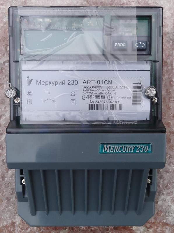Меркурий 231 АТ-01