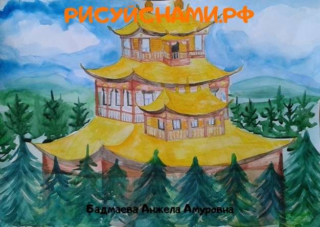 Дацан в Бурятии рисунок