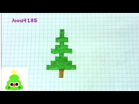 Рисование по клеточкам елка