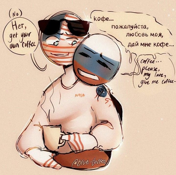 Каунтрихьюманс арты