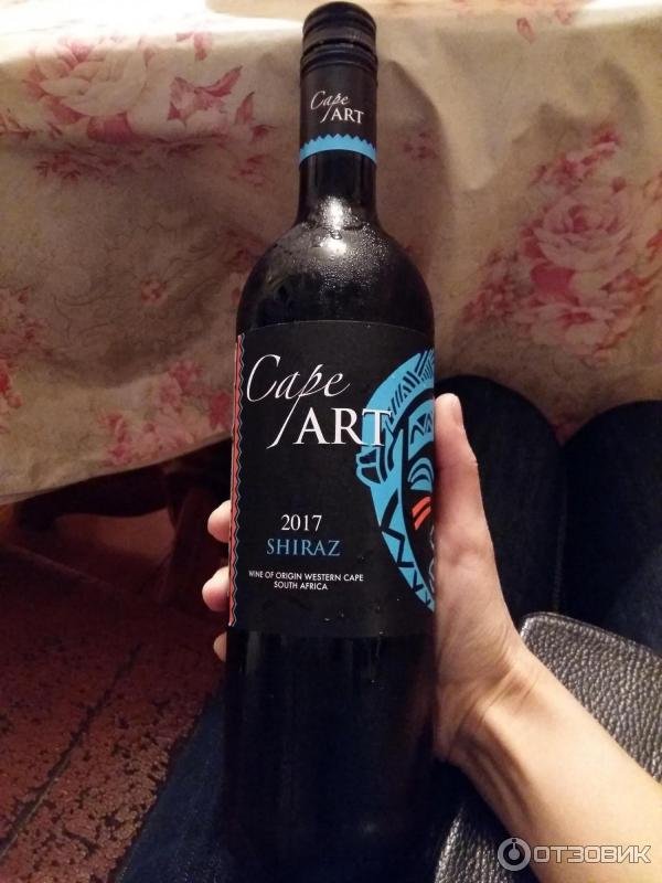 Вино Cape Art Pinotage