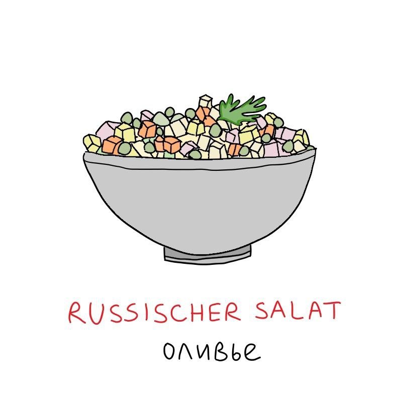 Оливье мультяшное