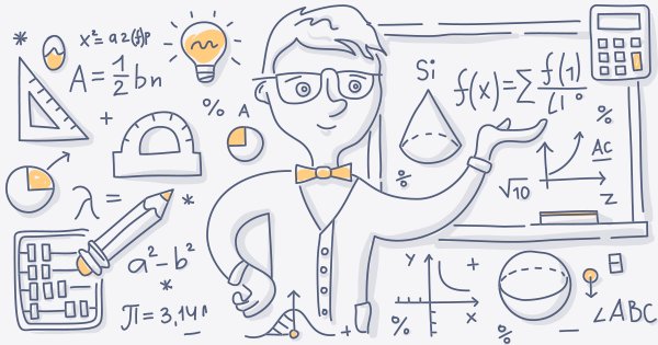 Рисунок на математическую тему