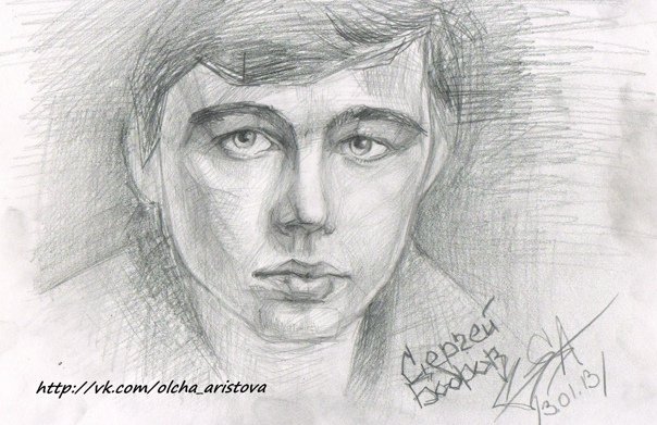 Сергей Бодров рисунок