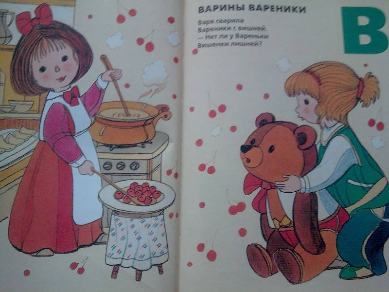 Синявский рисунок