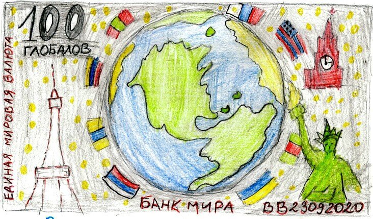 Деньги будущего рисунки