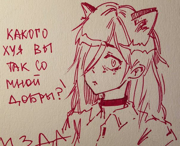 Арты с надписями