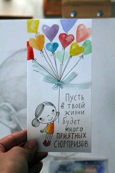 Красивые для поздравления