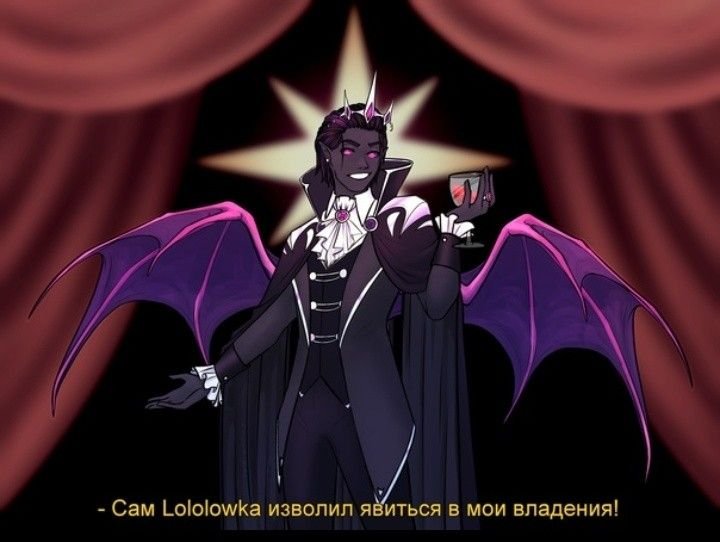 Гектор и доктор Блэк новое поколение