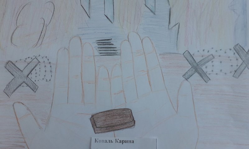 Рисунок на тему блокада