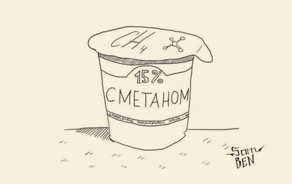Сметана раскраска для детей