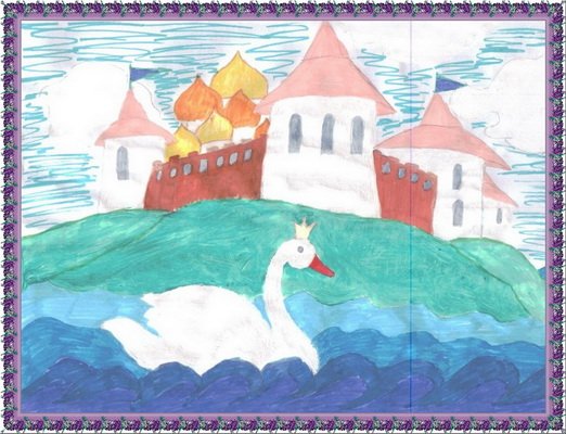 Рисунок сказки