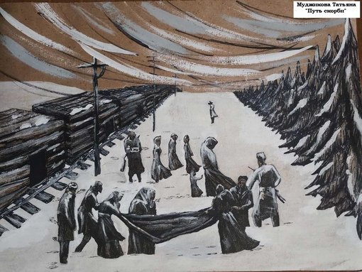 Депортация Калмыков 1944