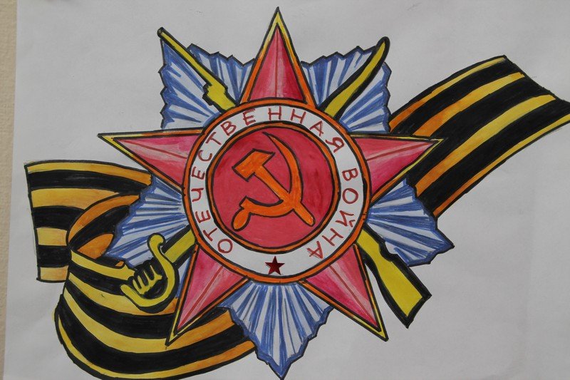 Картинки на 9 мая для срисовки