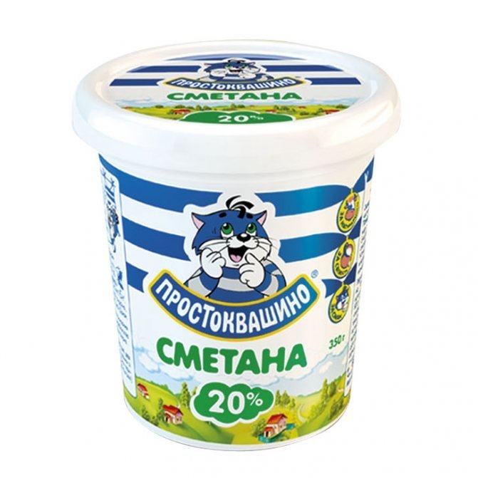 Сметана Простоквашино на белом фоне