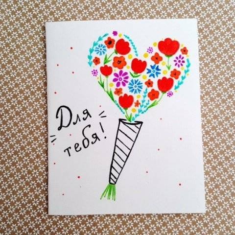 Легкие открытки на день рождения