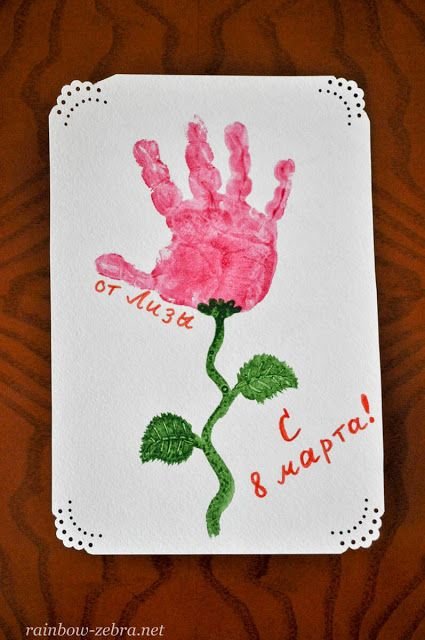 Открытка для мамы своими руками