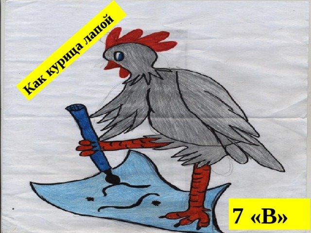 Фразеологизмы рисунки