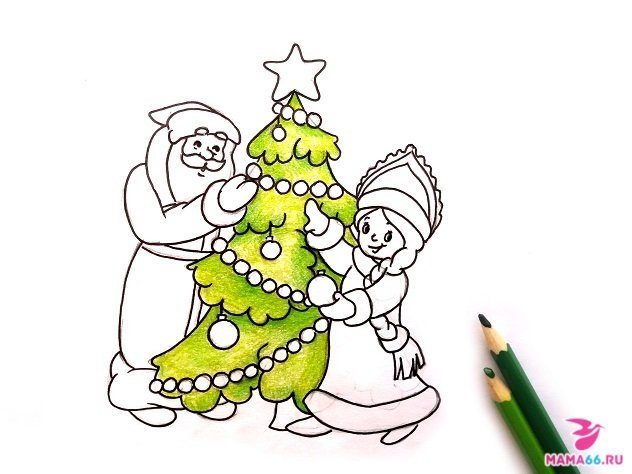 Нарисовать Деда Мороза и снегурочку и ёлку