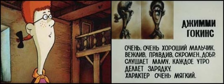 Джим Хокинс из мультика остров сокровищ