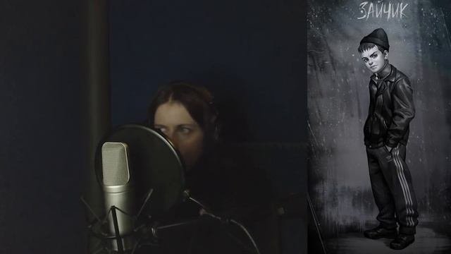 Антон зайчик новелла 4 эпизод