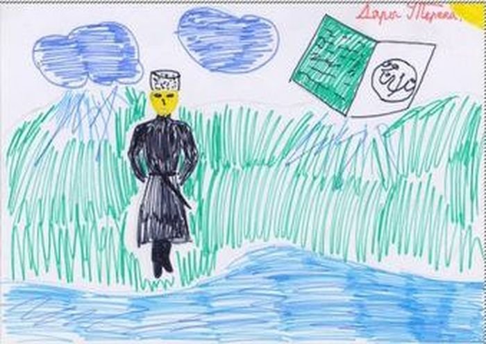 Дары Терека рисунок
